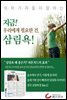 ���� �츮���� �ʿ��� �� �︲��