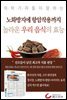 ��ȭ������ �׾��ۿ���� ���� �츮 ������ ȿ��