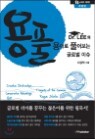 Dr. LEE�� ��Ǯ 2