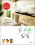 �� ���� �츲