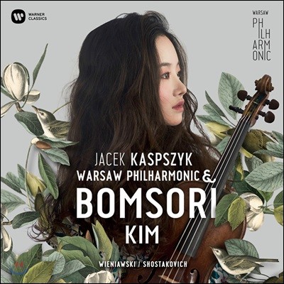 김봄소리 - 비에냐프스키 / 쇼스타코비치: 바이올린 협주곡 (Wieniawski / Shostakovich: Violin Concertos)