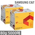 [������] HP Everyday A4 �������(A4����) 80g 5000�� (2500�� 2BOX)