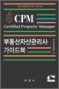 CPM �ε����ڻ������ ���̵��
