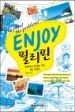 ������ ENJOY �ʸ���