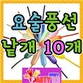 ���ǳ������10��/����ǳ��/������ǳ��/�߿���ǳ��/����ǳ��/��ǳ��/������ǳ��/���ǳ��/������Ƽ��ǰ/ǳ��