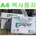 [������]�������ۿ�75g/A4������� 8��*500��(2�ڽ�)