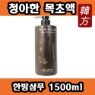 [30%DC �Ż��԰�] û���� ���ʾ� �ѹ� ��뷮 ��Ǫ 1500ml