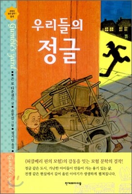 츮 