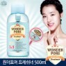 [���ٵ��Ͽ콺][�������� 100ml ���� ~6/30�� �����Ǳ���] ���� ���� �������� 500ml /��� �� �����ɾ�
