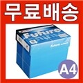 [������] ǻ�� A4  ģȯ�溹�����(A4����) 75g 2500�� 1BOX
