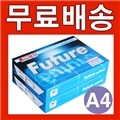 [������] ǻ�� A4  ģȯ�溹�����(A4����) 75g 1000�� (500�� 2��)