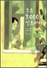 �ʼ� 5000 ų�ι���