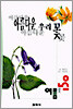 �Ƹ��ٿ� �츮 ��