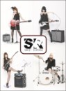 ���� ������ (Sweet Revenge) - �̴Ͼٹ� : Rule Breaker