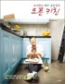 �丮�ϴ� ��� ��ȣ���� ���� Űģ