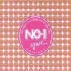 V.A. - No.1 �߶�� (2CD/�̰���)
