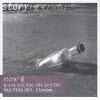 V.A. - Story, �� ��, Love (Digipack)