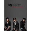 Sg Wanna Be(Sg ���ʺ�) - The Precious History (3CD/����)