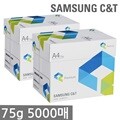 [������] �Ｚ �Ϲ� A4 �������(A4����) 75g 5000�� (2500�� 2BOX)