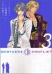 BROTHERS CONFLICT 3