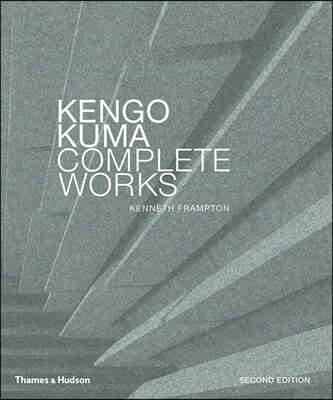 Kengo Kuma : Complete Works