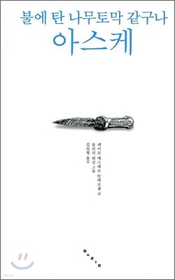 ҿ ź 丷  ƽ