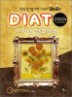 �ϵ���� DIAT ���ͳ� �����˻�