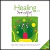 ������ ���� Healing