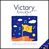 ������ ���� Victory