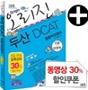 ������ �λ� DCAT(�ι�·����) ���������˻�