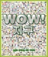 WOW! ����