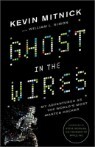 Ghost in the Wires