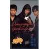 V.A. - ���� 3, God'S Gift (6CD/�̰���)