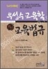2012 �켺�� ������ �ֽ� ��������