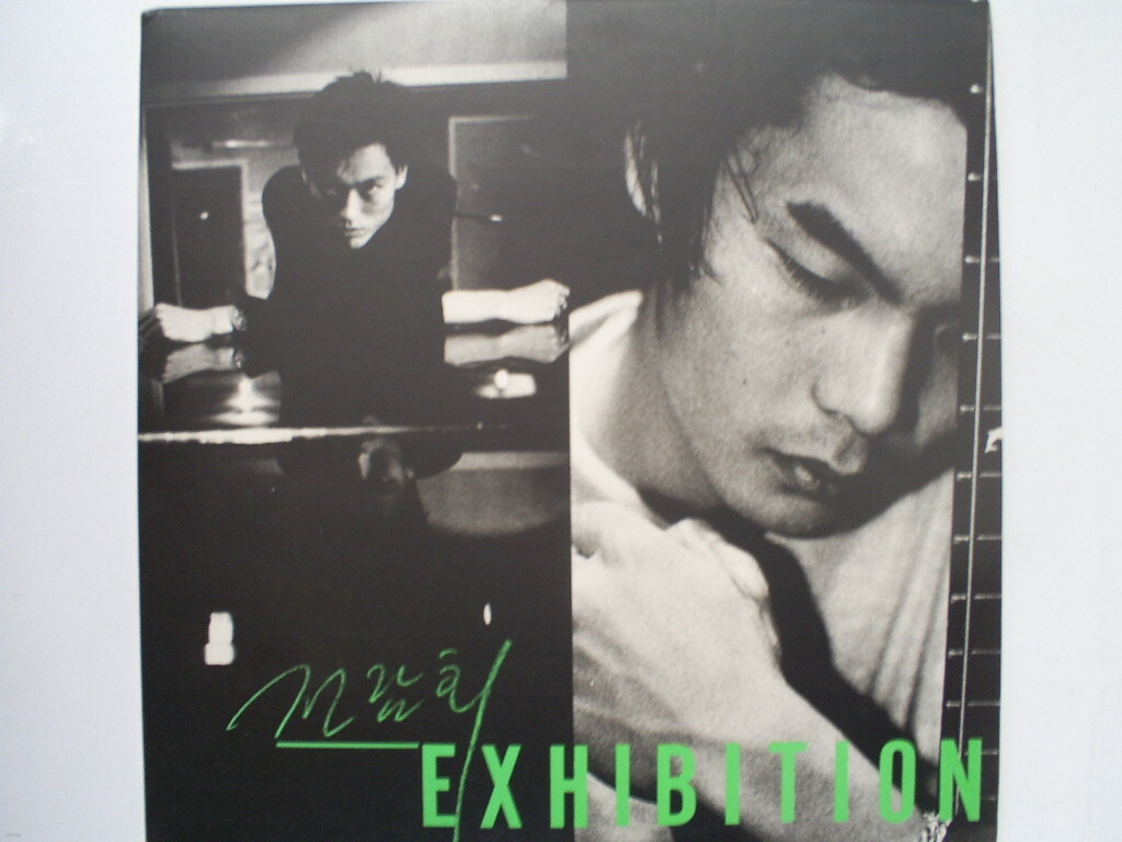 LP(엘피 레코드) 전람회 1집 : Exhibition - 기억의 습작 - YES24  LP(엘피 레코드) 전람회 1집 : Exhibition - 기억의 습작