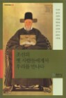 ������ �� ����鿡�Լ� �츮�� ������