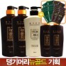 [35%DC]���Ӹ� ��ǰ ��Ǫ 500ml(3��)+ ���Ӹ���ǰ��Ǫ145ml (5��)