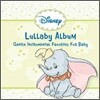Disney Lullaby (����� ���尡)