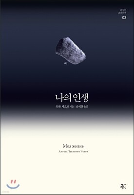  λ