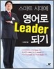 ����Ʈ�ô뿡 ����� ���� �Ǳ�