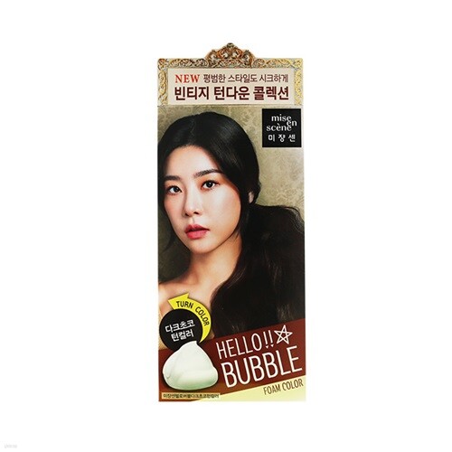 미쟝센 헬로 버블 폼 헤어칼라 3NT 다크초코 턴컬러 - YES24 미쟝센 헬로 버블 폼 헤어칼라 3NT 다크초코 턴컬러
