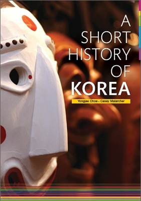 A Short History of Korea