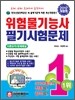 2012 ���蹰 ��ɻ� �ʱ� ���蹮��