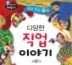 #�츮������ɵ�ȭ 10�� 62�� ���ֱ�����