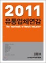 2011 �����ü����