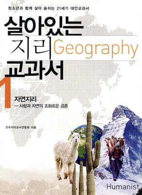 ����ִ� ���� ������ 1 �ڿ����� ����� �ڿ��� ��ȭ�ο� ����