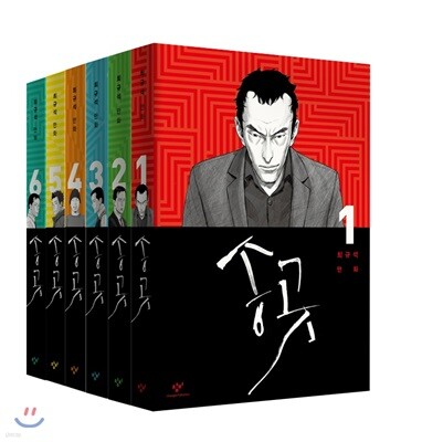 �۰� 1-6 ��Ʈ 