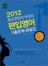 2012 ���� ���� ��ī���� ���� ���� ���⹮�� �ؼ���