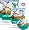 2012 �ӿ� �� �ִ� �繫�ڵ�ȭ������ �Ǳ� ���&������ ����