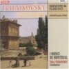 Yuli Turovsky - Tchaikovsky : Souvenir De Florence, Schubert (����/chan8547)
